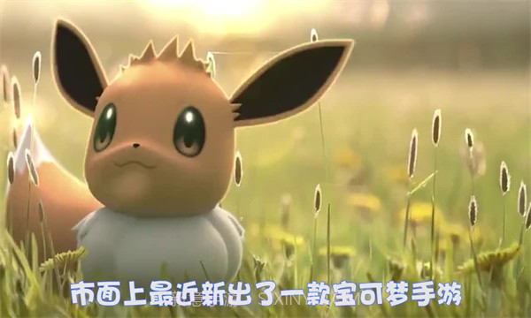 宠物超进化超梦截图2