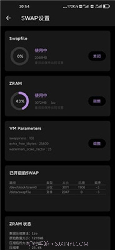 scene5截图3 scene5截图3