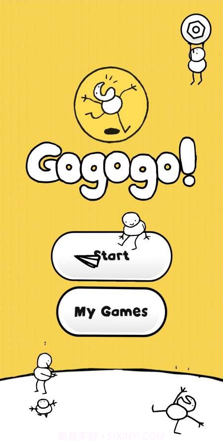 冲冲冲(Gogogo!)截图4 冲冲冲(Gogogo!)截图4