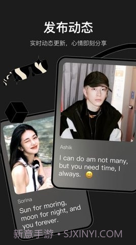 小时空交友截图1 小时空交友截图1