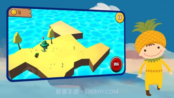 跳跃的怪兽截图3