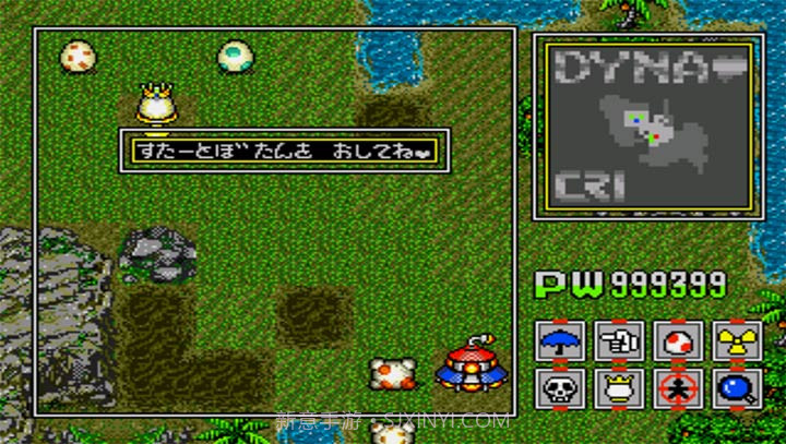 恐龙兄弟2截图3