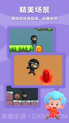 乘法探险家截图3 乘法探险家截图3