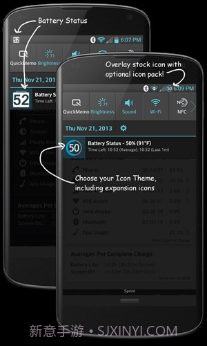 电池监控器截图4