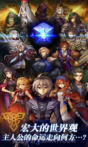 青之战纪预约下载截图3