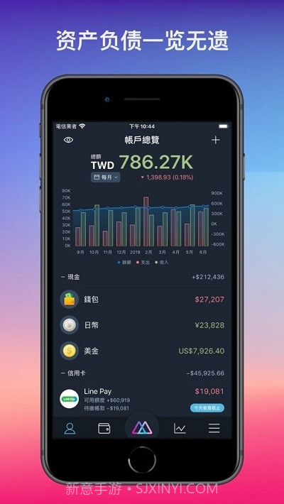 MOZE(记账应用)截图1 MOZE(记账应用)截图1