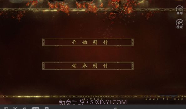 我宫斗那些年截图3