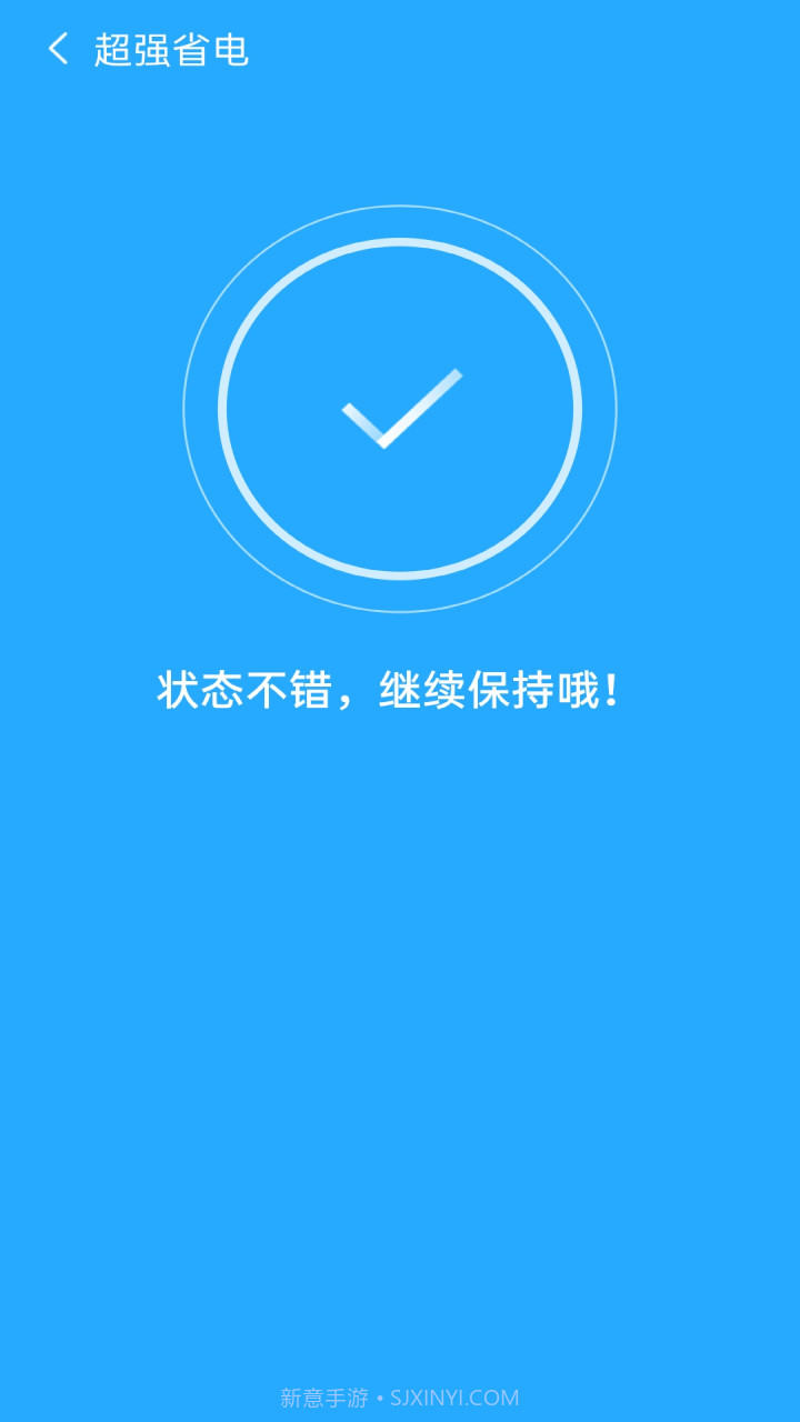 宝马清理截图1 宝马清理截图1