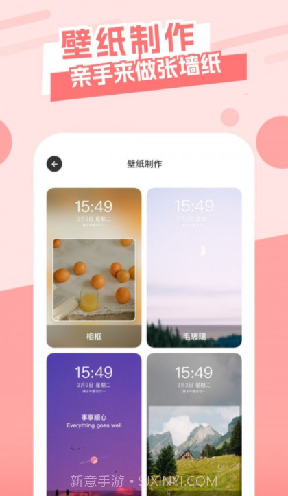 36漫画壁纸截图2 36漫画壁纸截图2