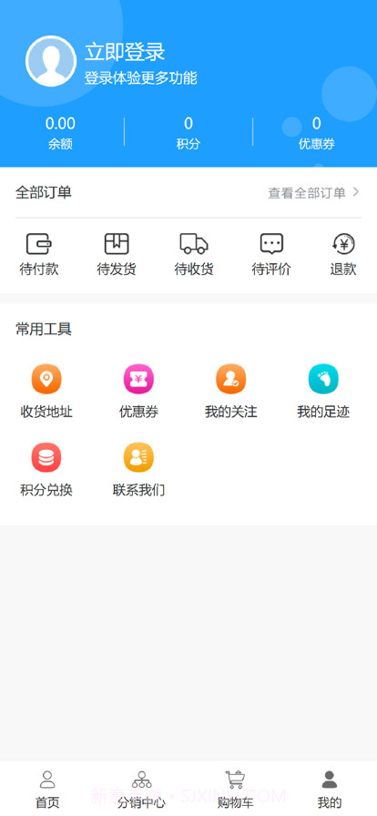 智美优选截图3 智美优选截图3