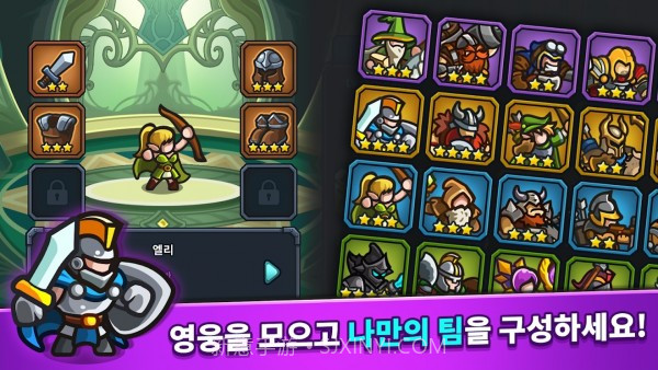 空闲王国防御截图5