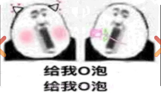 一份礼物截图1 一份礼物截图1