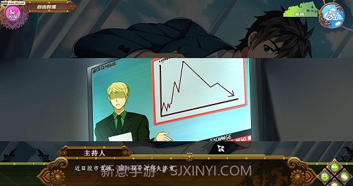 full severice 汉化版截图2