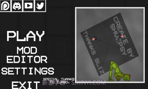 甜瓜游乐场BETA截图2 甜瓜游乐场BETA截图2