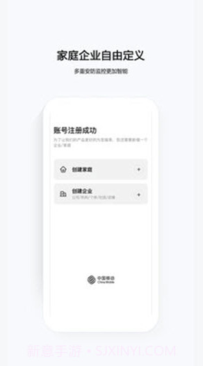 云眼卫士(云眼监控)V1.0.1 最新手机版截图2 云眼卫士(云眼监控)V1.0.1 最新手机版截图2