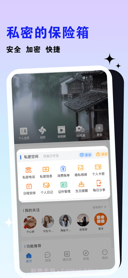 乙站截图1 乙站截图1