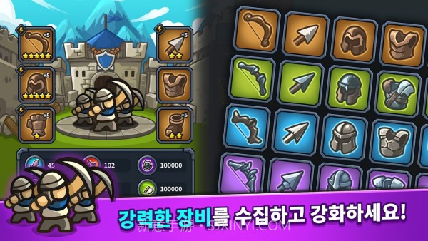 空闲王国防御截图1