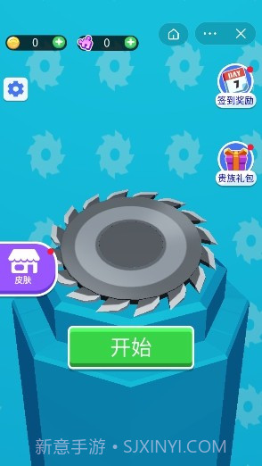 让我锯一下截图3 让我锯一下截图3