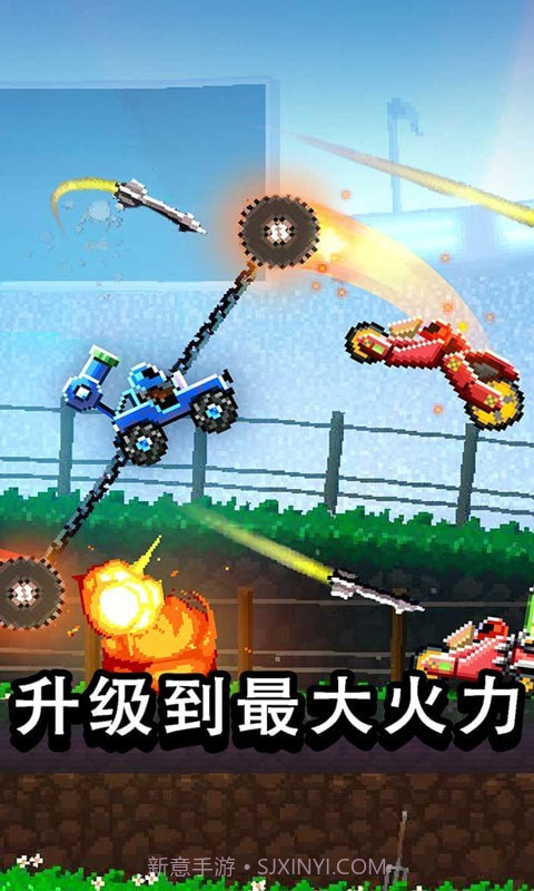 撞头赛车之战截图5 撞头赛车之战截图5