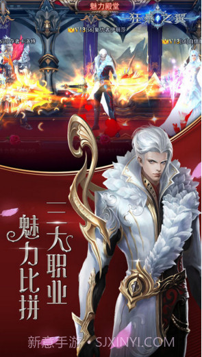 狂暴之翼截图3 狂暴之翼截图3