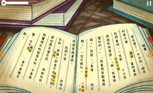 抑郁少女重生记截图3