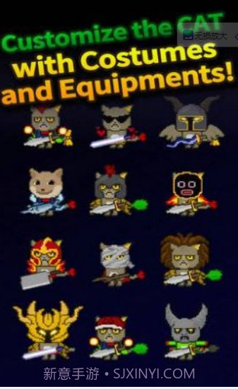 猫之塔截图3 猫之塔截图3