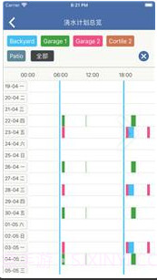 LinkTap无线浇水截图1 LinkTap无线浇水截图1