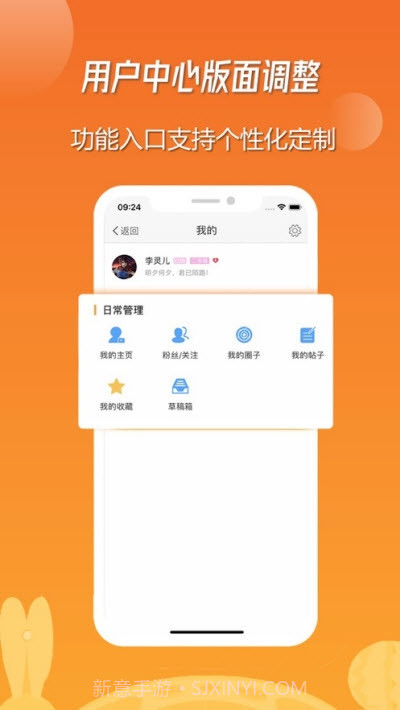 枣庄生活圈截图1