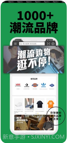 Yoho!Buy有货截图1 Yoho!Buy有货截图1