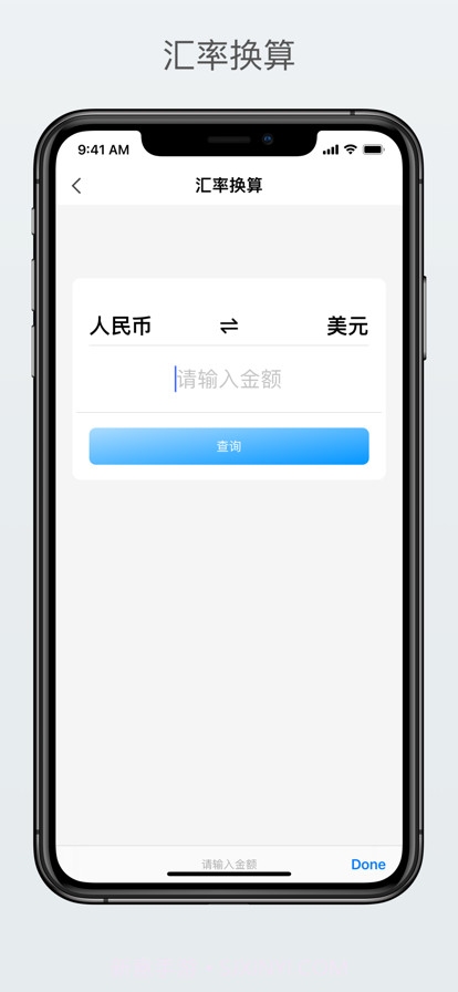 工具控截图4 工具控截图4