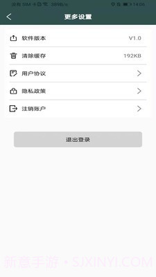 3D鹰眼街景截图2 3D鹰眼街景截图2
