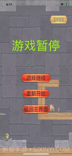 弑君之路截图3 弑君之路截图3