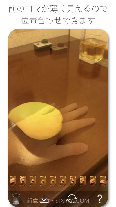 StopMotionCam定格动画截图2 StopMotionCam定格动画截图2