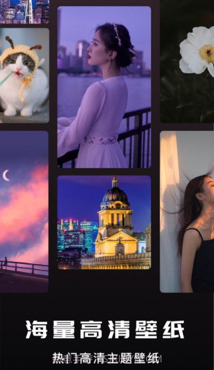 36漫画壁纸截图1 36漫画壁纸截图1