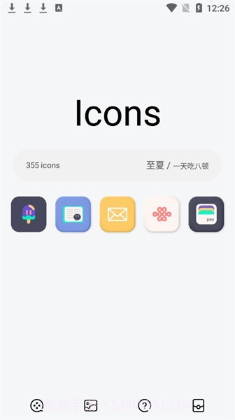 夏至图标包截图1 夏至图标包截图1