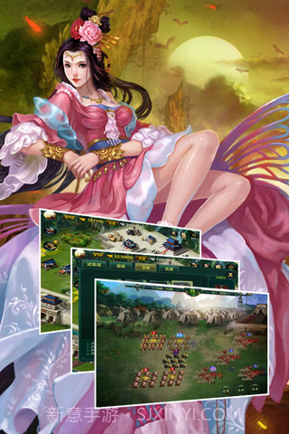 卧龙吟截图4 卧龙吟截图4