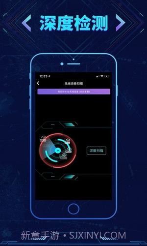 寻侦(语音转换)截图3