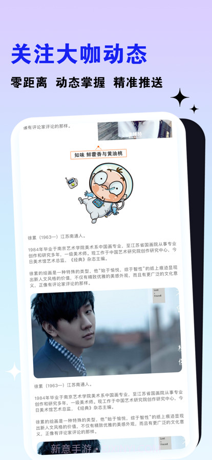 乙站截图4 乙站截图4