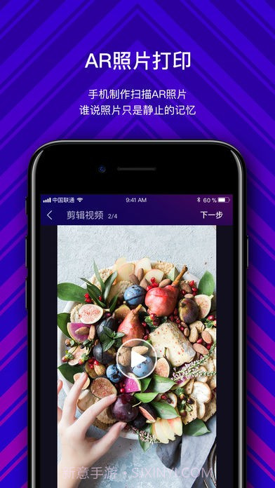 极印app截图2 极印app截图2