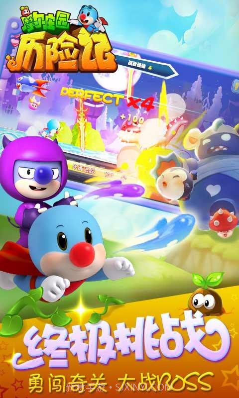 摩尔庄园历险记截图4 摩尔庄园历险记截图4