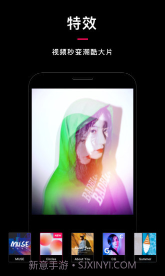 乐见截图4 乐见截图4