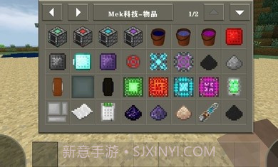 生存战争2mek技术截图2