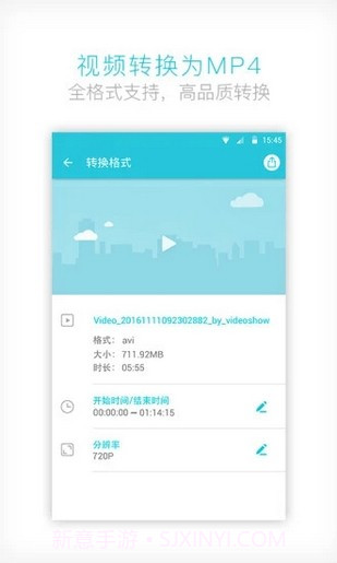 GIF to MP4(格式转换)截图4 GIF to MP4(格式转换)截图4
