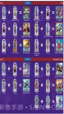 奥特曼融合进化截图3