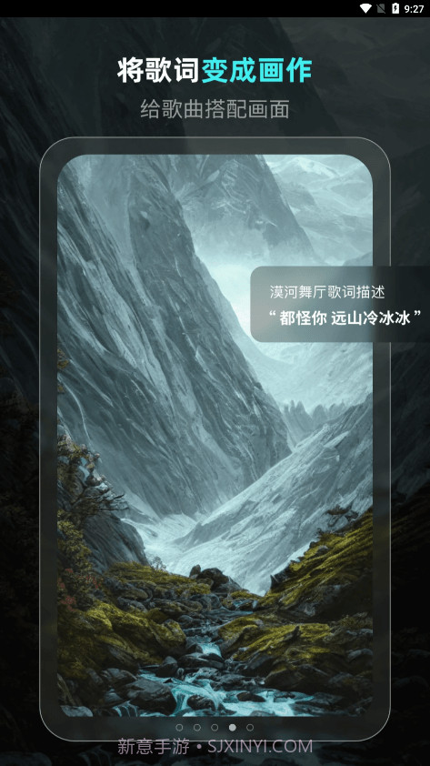 灵境AI绘画截图4