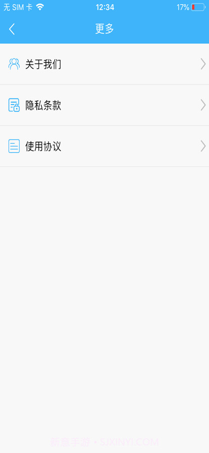 拨号王截图4 拨号王截图4