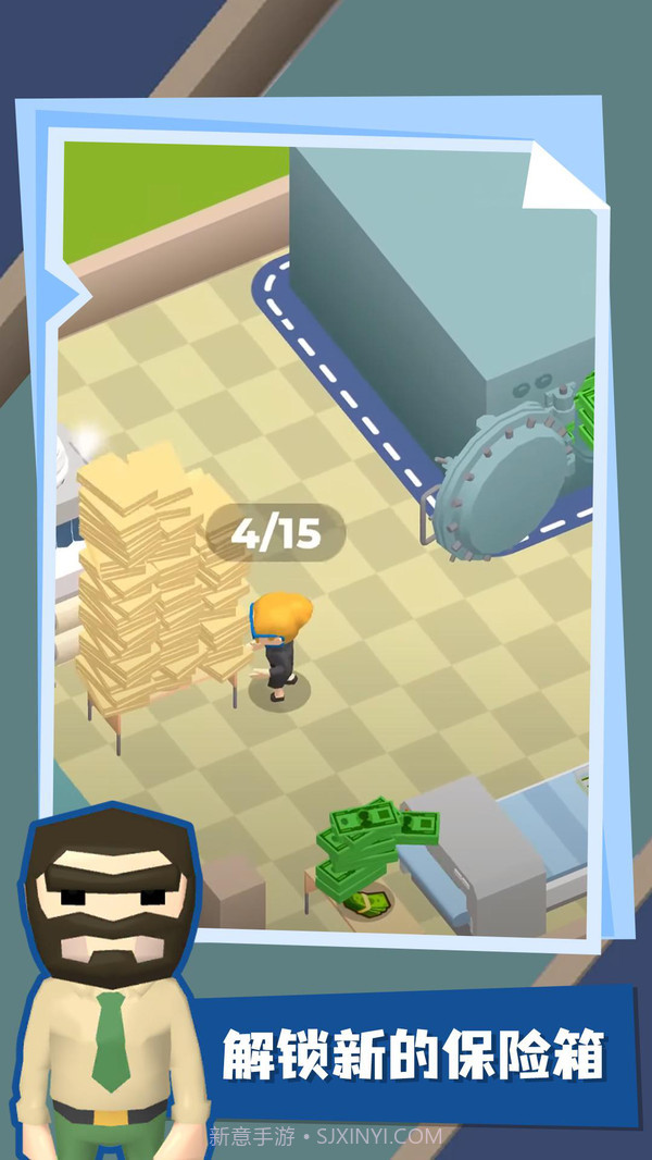 我的银行帝国截图5 我的银行帝国截图5