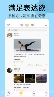 Timeet截图1 Timeet截图1