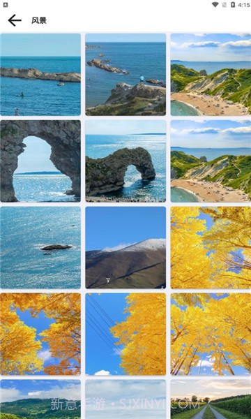 创美壁纸屋截图4 创美壁纸屋截图4