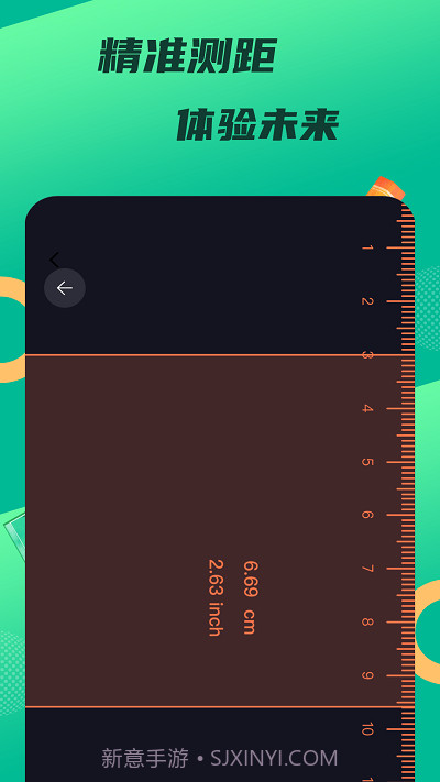 悟饭工具厅截图2 悟饭工具厅截图2